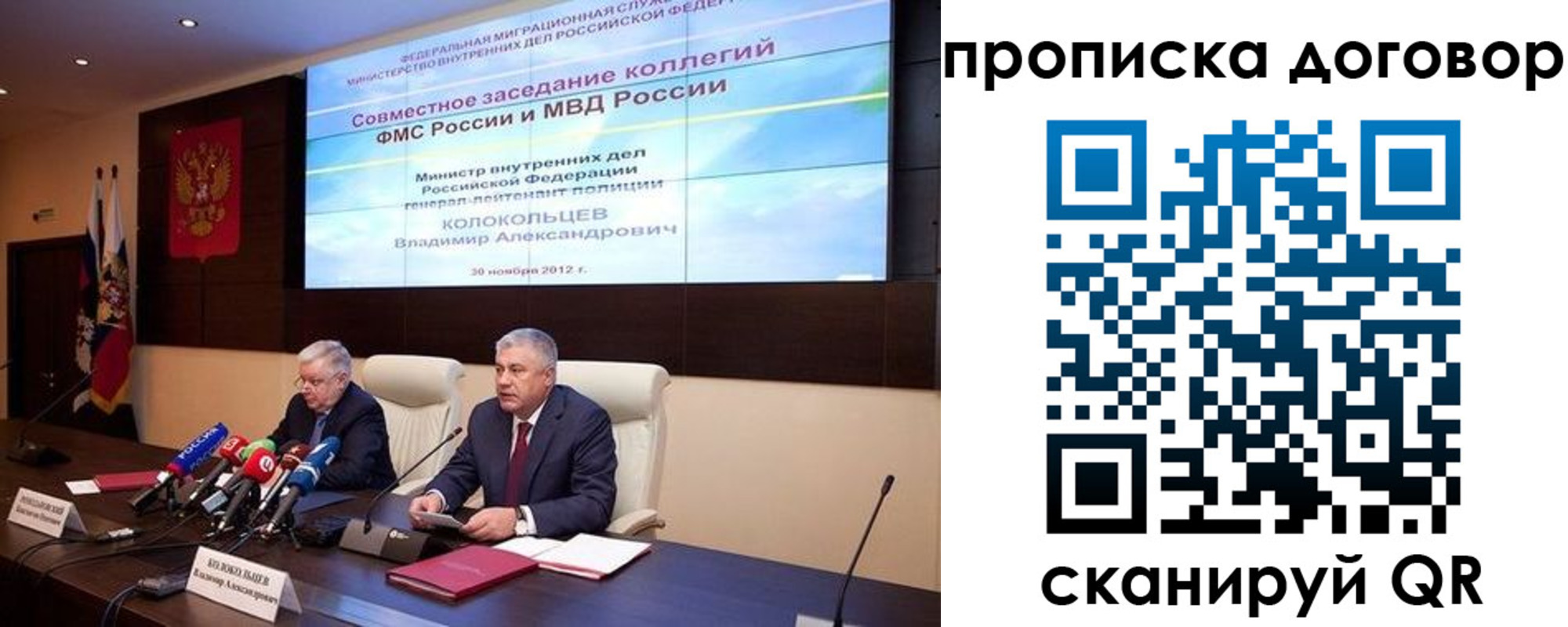 прописка для военкомата в Чусовом