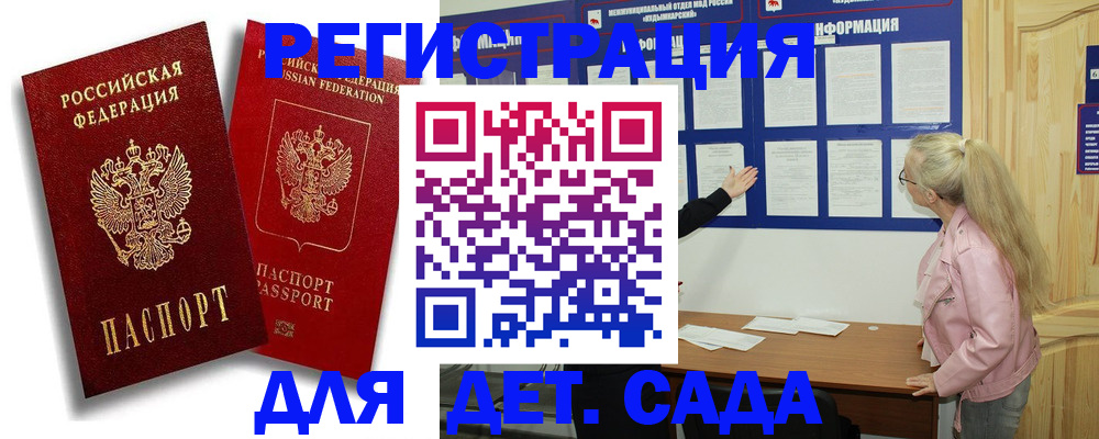 временная регистрация в квартире в Чусовом