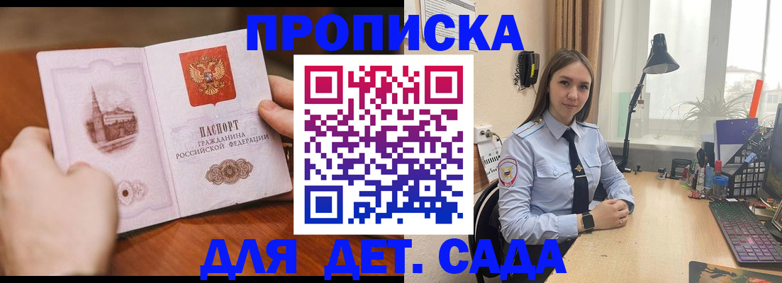 найти адрес прописки в Чусовом